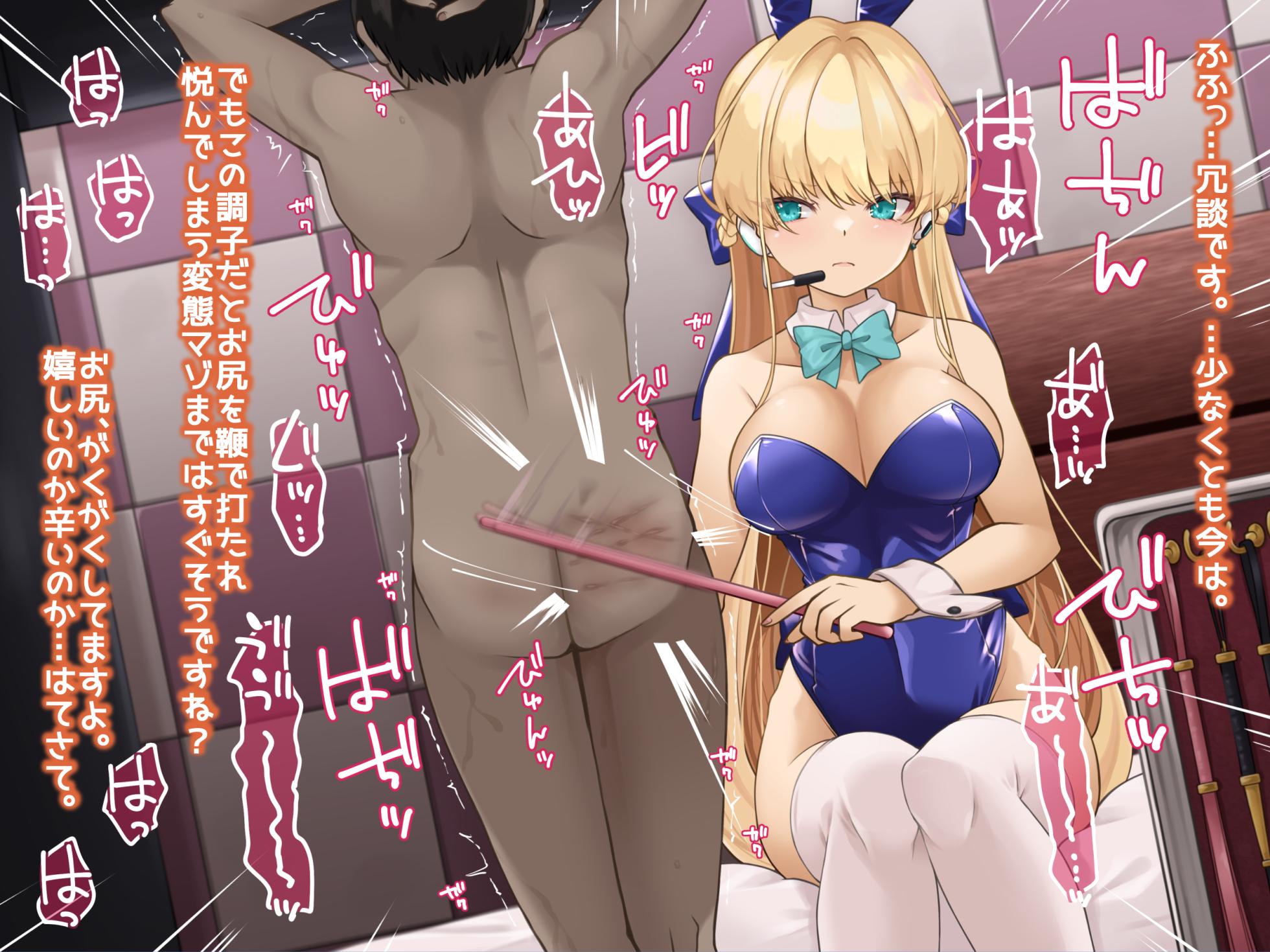 [Shioyude (Gin)] Zoku Ninki Sakka Fanga Cosplayer-sama no Maso Ijime de Toriko ni Sareru Maso Sensei. (Blue Archive) - Page 7