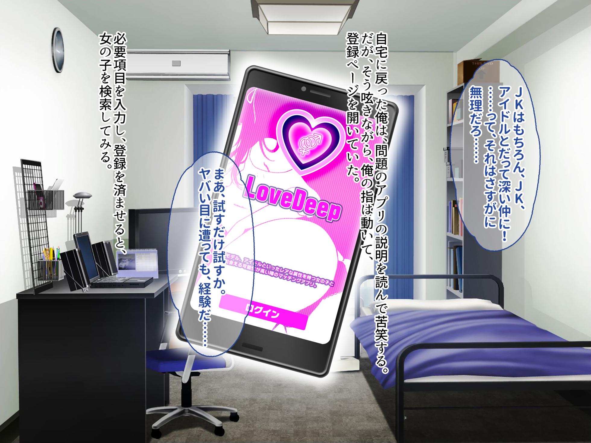 [Porcini (Gizan)] Teisou Kannen ga Yurui Gal-kei JK & Jirai-kei JK wa Tanetsuke Nama Koubi de Akume Sarashite Shounin Yokkyuu Mitashitai! - Page 8