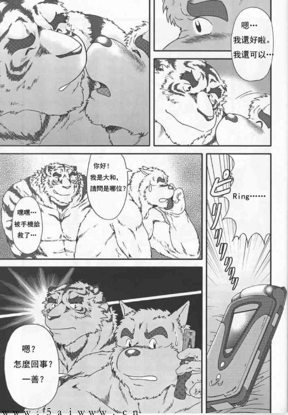 [Jamboree! (jin)] in J 2 丨兽公寓 统天庄 2 - Page 38