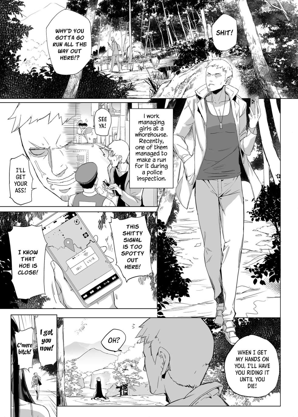 [AOKIHOSHI (Akaiguppy)] Hasshaku-sama ni mo Kiku Densetsu no Inma Appli!? | Even Hasshaku-Sama is Affected by the Legendary Succubus App!? [English] [Digital] - Page 3