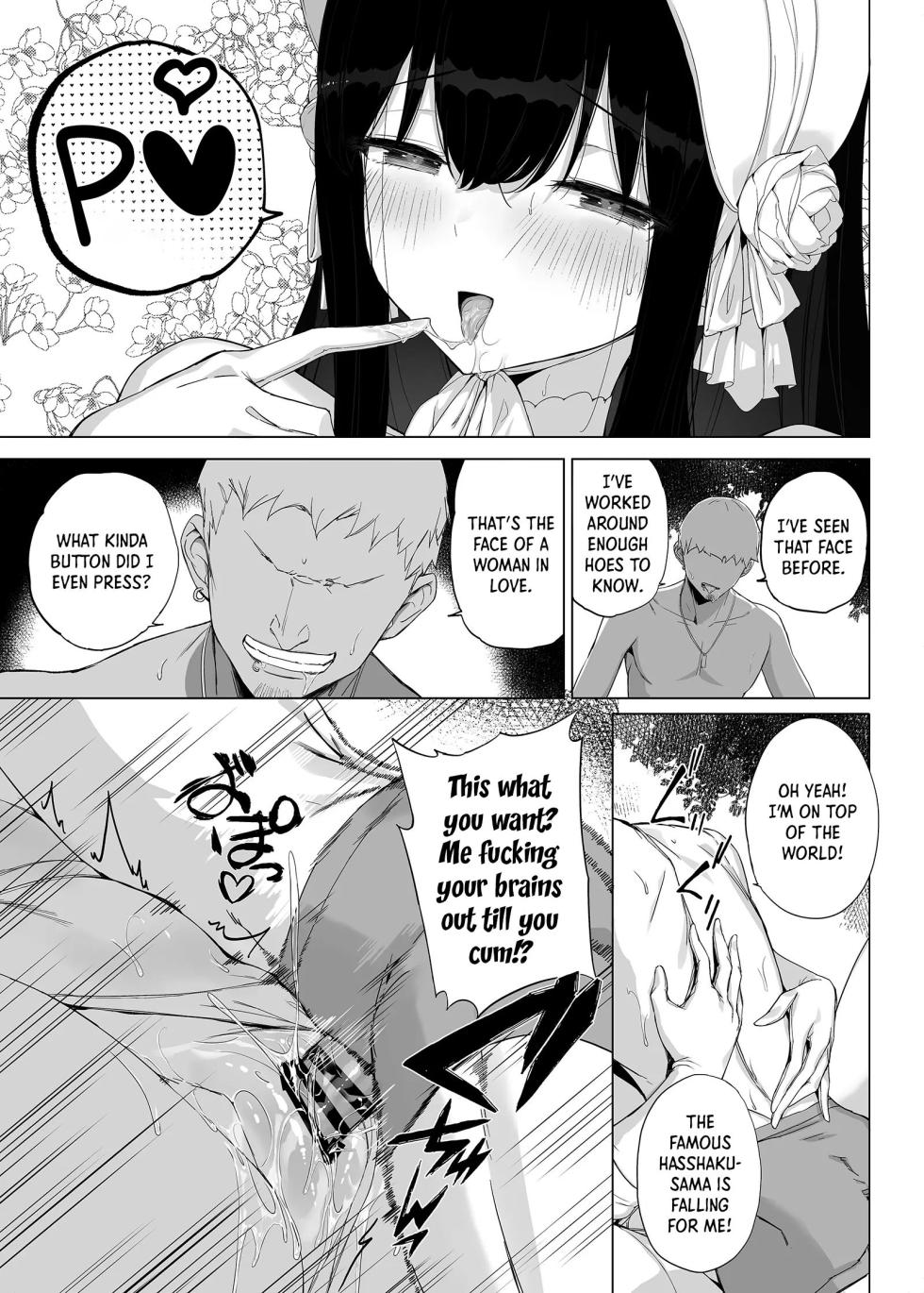 [AOKIHOSHI (Akaiguppy)] Hasshaku-sama ni mo Kiku Densetsu no Inma Appli!? | Even Hasshaku-Sama is Affected by the Legendary Succubus App!? [English] [Digital] - Page 23