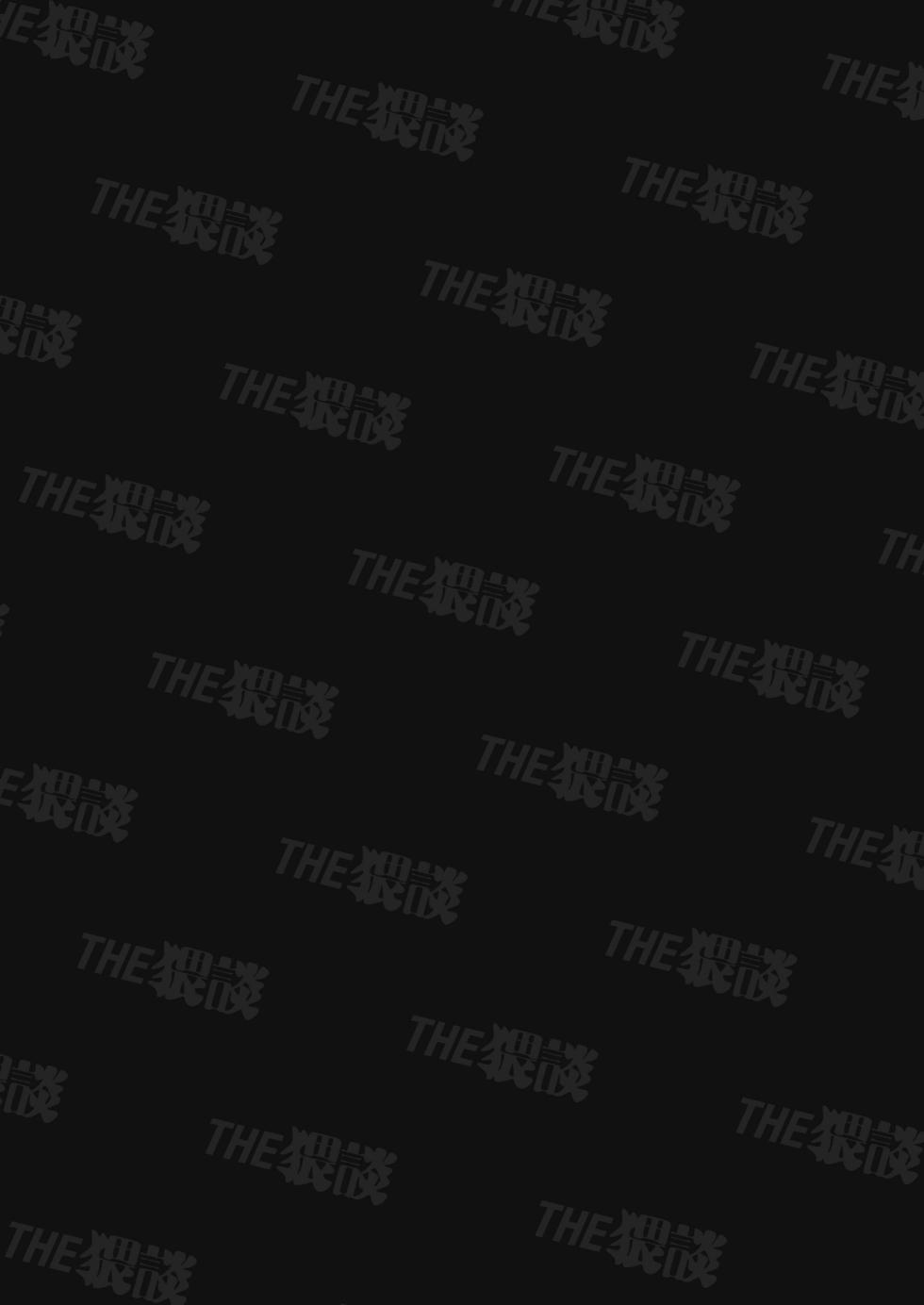 [THE WAIDAN(hako)] That Male Actor Peels Away My "Normality", Discards It, and Will Not Return It [Chinese] [ADTL] [Digital] - Page 2