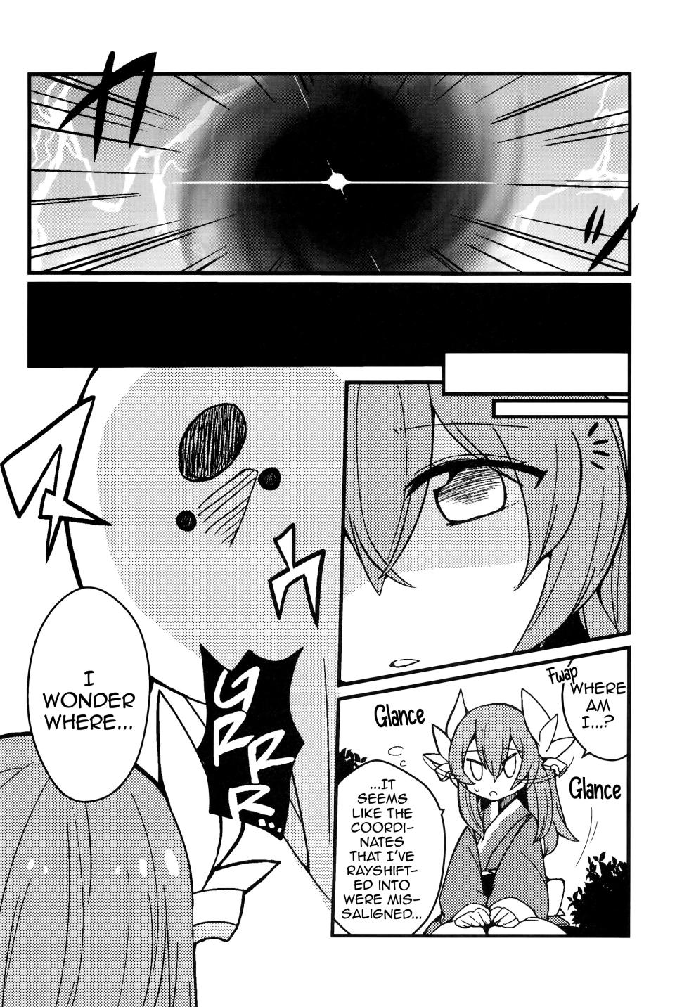 (C93) [Jandararin. (Yamase Reno)] Yume to Shiriseba (Fate/Grand Order) [English] [Shiririn] - Page 4