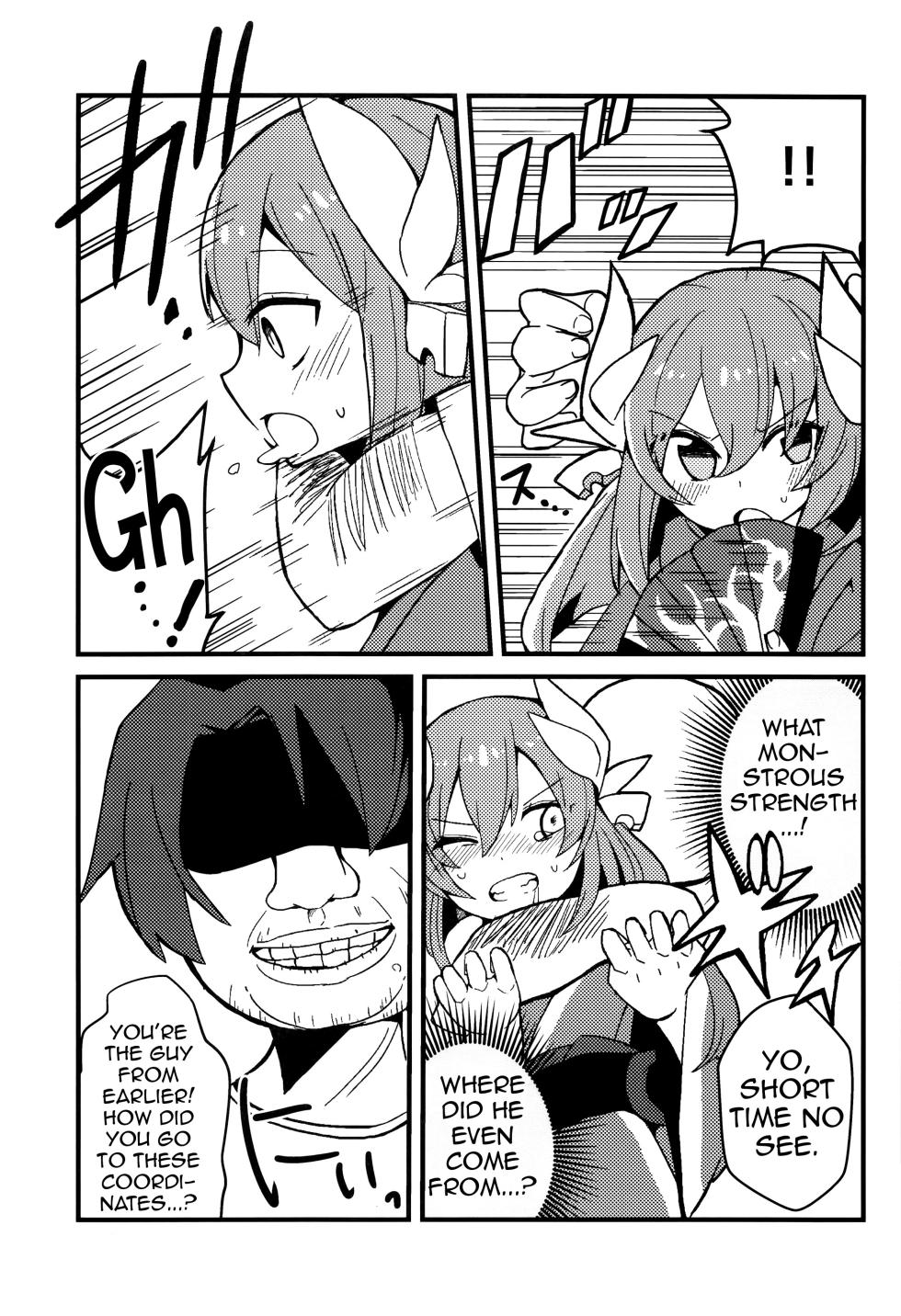 (C93) [Jandararin. (Yamase Reno)] Yume to Shiriseba (Fate/Grand Order) [English] [Shiririn] - Page 5