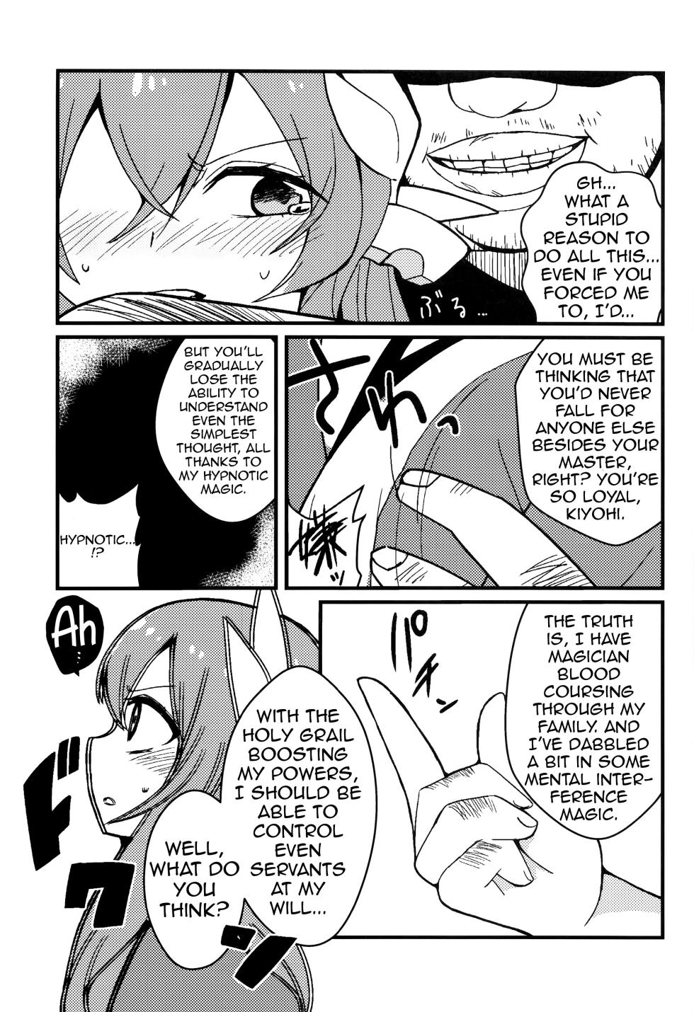 (C93) [Jandararin. (Yamase Reno)] Yume to Shiriseba (Fate/Grand Order) [English] [Shiririn] - Page 7