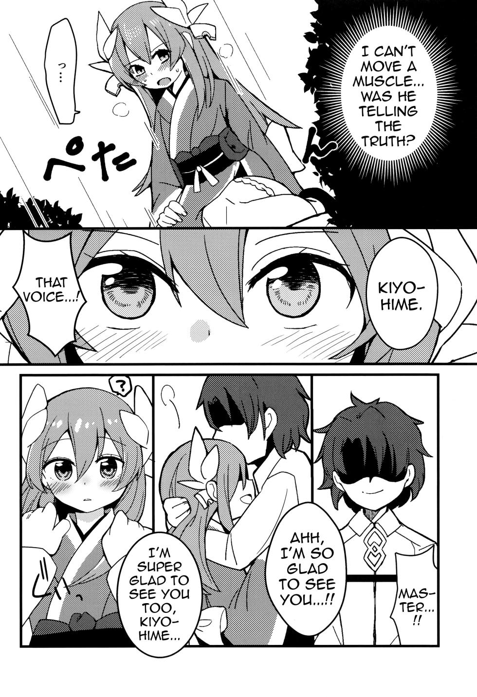 (C93) [Jandararin. (Yamase Reno)] Yume to Shiriseba (Fate/Grand Order) [English] [Shiririn] - Page 8