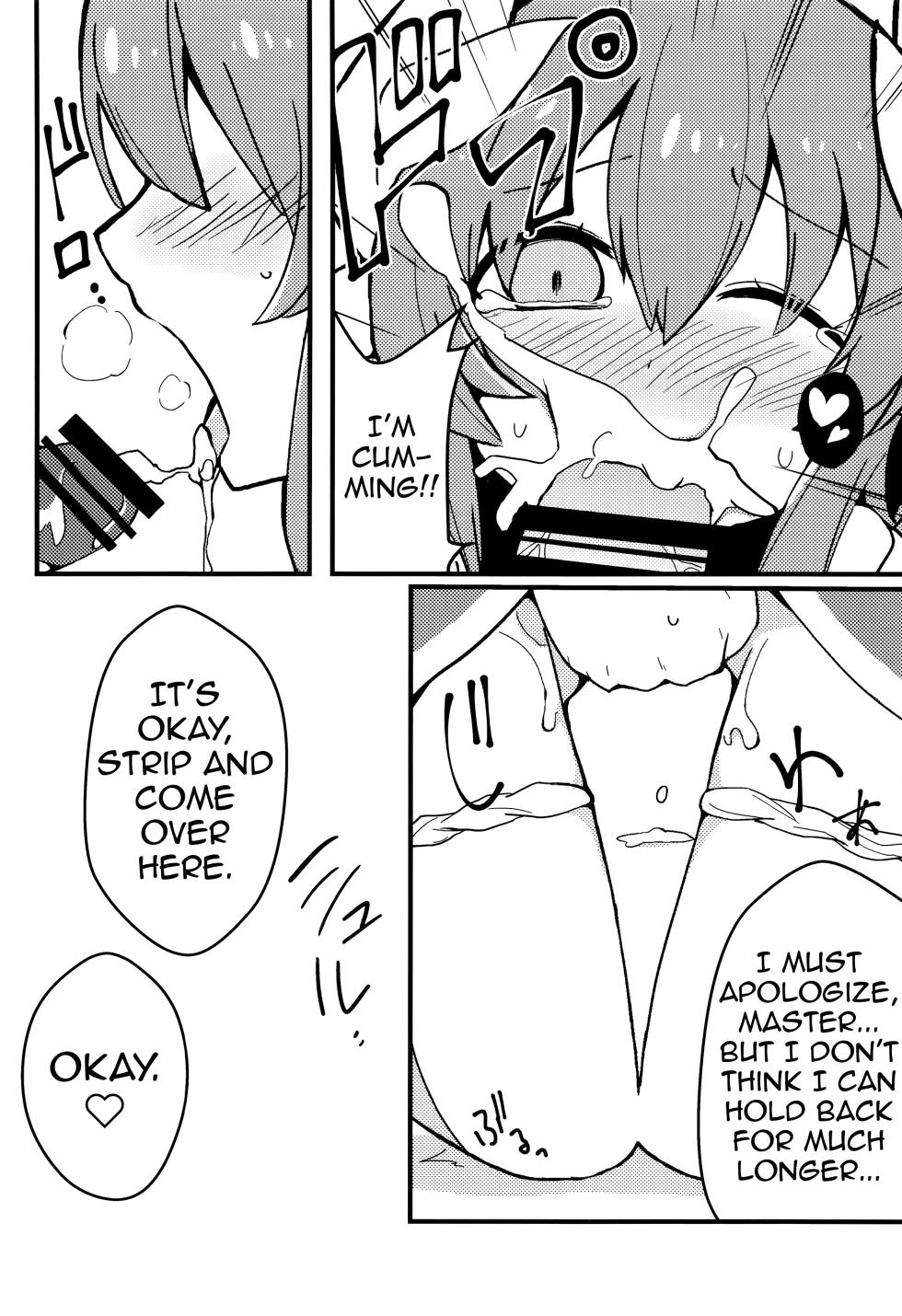 (C93) [Jandararin. (Yamase Reno)] Yume to Shiriseba (Fate/Grand Order) [English] [Shiririn] - Page 12