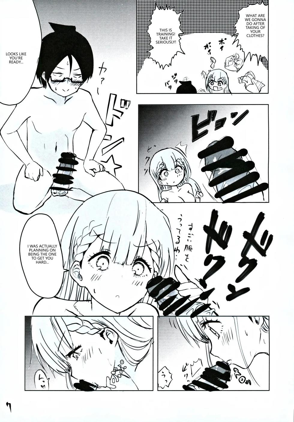 (C96) [Hasseiken (Tosi)] Mafuyu Sensei no Kyouiku (Bokutachi wa Benkyou ga Dekinai) (VGT13) (English) - Page 6