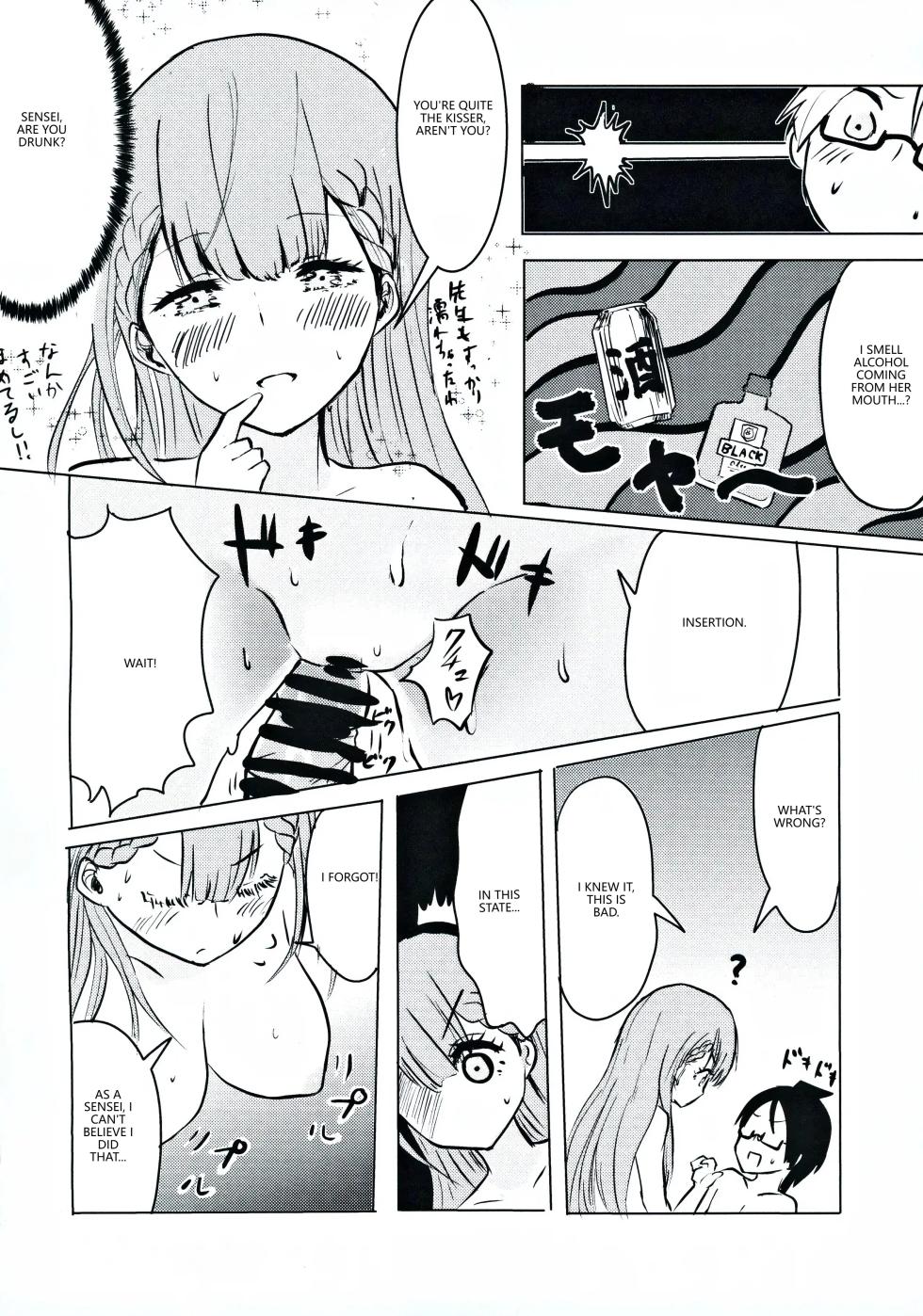 (C96) [Hasseiken (Tosi)] Mafuyu Sensei no Kyouiku (Bokutachi wa Benkyou ga Dekinai) (VGT13) (English) - Page 9