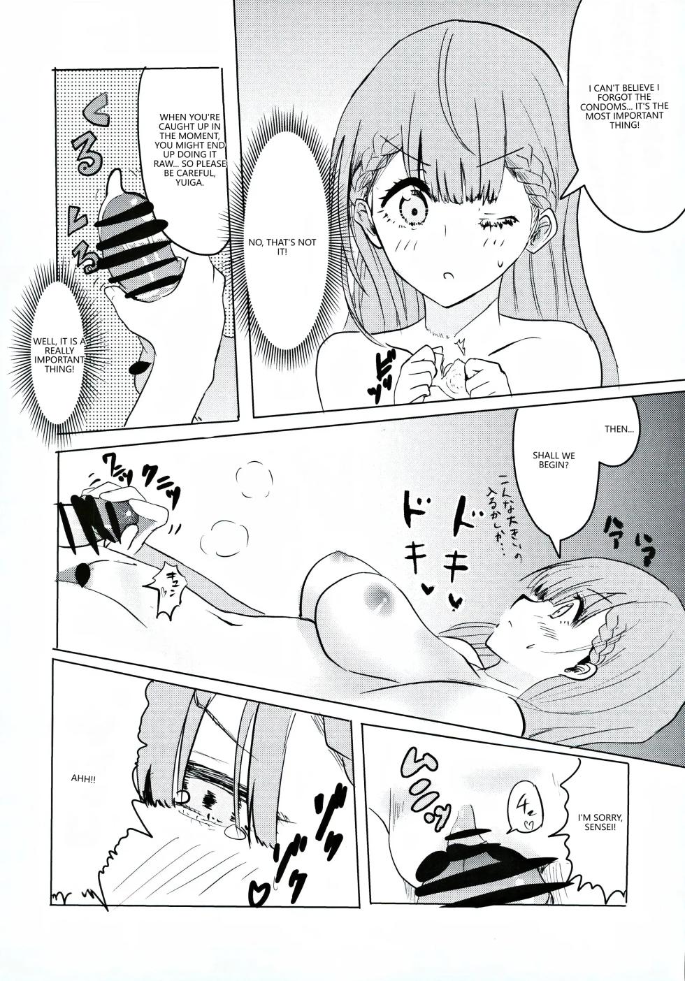 (C96) [Hasseiken (Tosi)] Mafuyu Sensei no Kyouiku (Bokutachi wa Benkyou ga Dekinai) (VGT13) (English) - Page 10