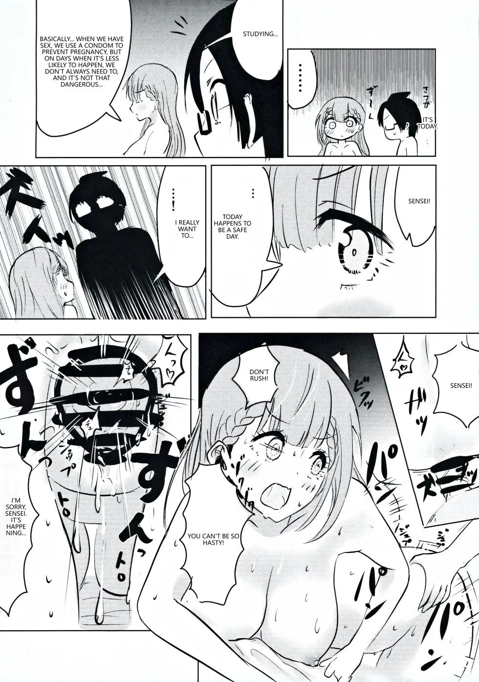 (C96) [Hasseiken (Tosi)] Mafuyu Sensei no Kyouiku (Bokutachi wa Benkyou ga Dekinai) (VGT13) (English) - Page 17