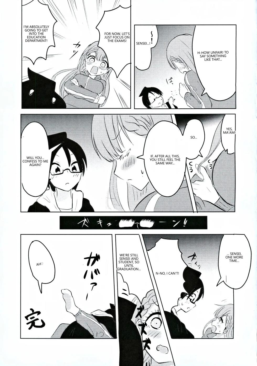(C96) [Hasseiken (Tosi)] Mafuyu Sensei no Kyouiku (Bokutachi wa Benkyou ga Dekinai) (VGT13) (English) - Page 26