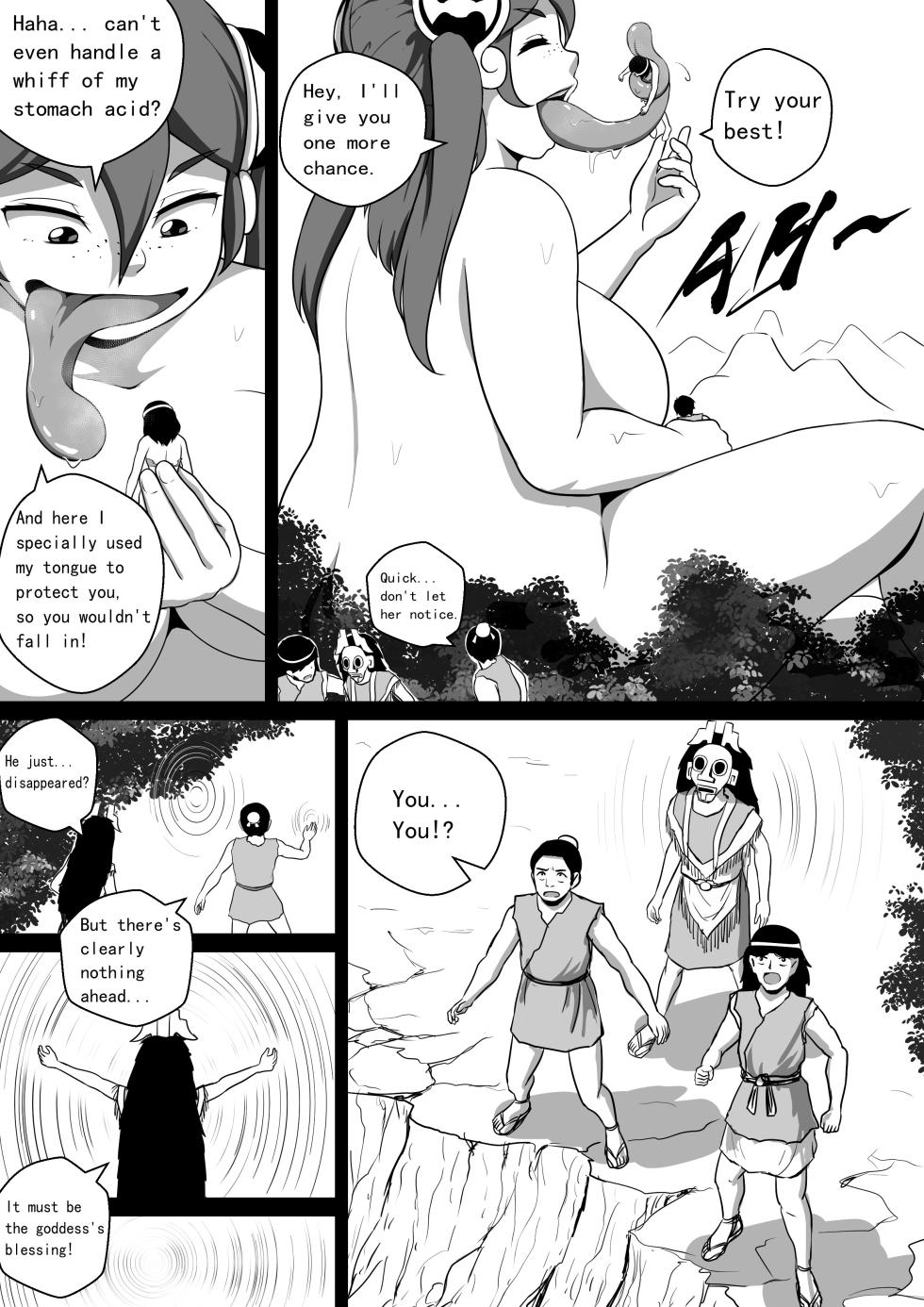 [CG17] Monstergirl song 6 - Page 24