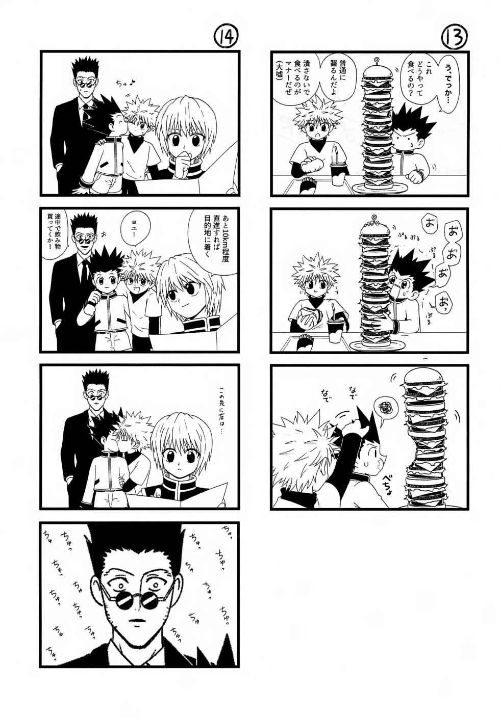 (ENDLESS×HUNTER 2) [Kizuguchi wa Nurasanai (Gyonii)] Kore Made (Hunter x Hunter) - Page 10