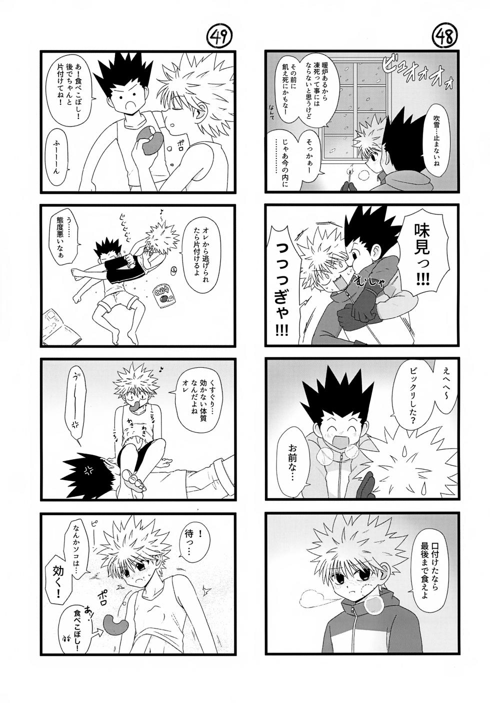 (ENDLESS×HUNTER 2) [Kizuguchi wa Nurasanai (Gyonii)] Kore Made (Hunter x Hunter) - Page 30