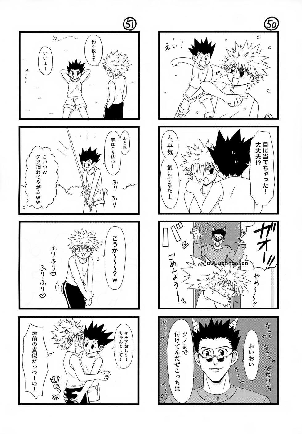 (ENDLESS×HUNTER 2) [Kizuguchi wa Nurasanai (Gyonii)] Kore Made (Hunter x Hunter) - Page 31