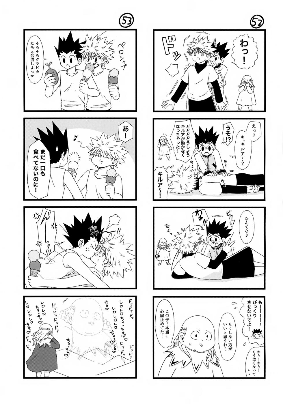 (ENDLESS×HUNTER 2) [Kizuguchi wa Nurasanai (Gyonii)] Kore Made (Hunter x Hunter) - Page 32