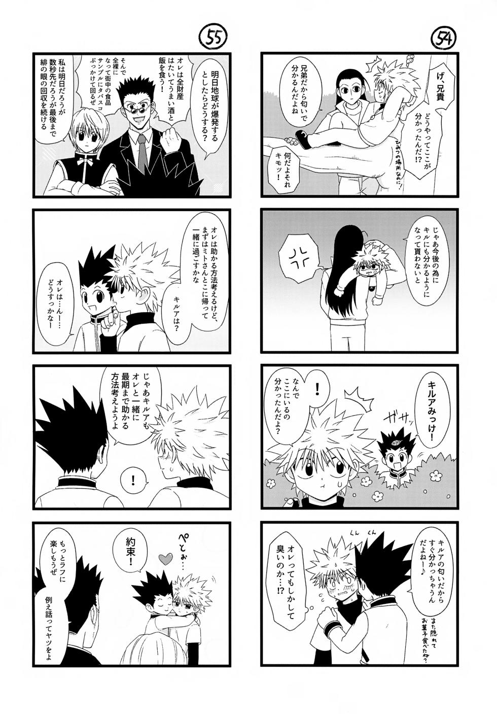 (ENDLESS×HUNTER 2) [Kizuguchi wa Nurasanai (Gyonii)] Kore Made (Hunter x Hunter) - Page 33