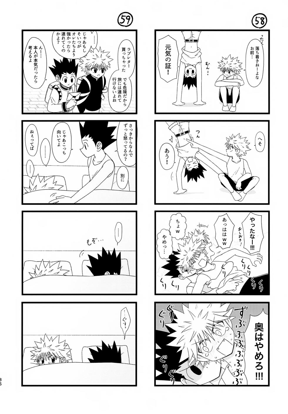 (ENDLESS×HUNTER 2) [Kizuguchi wa Nurasanai (Gyonii)] Kore Made (Hunter x Hunter) - Page 35