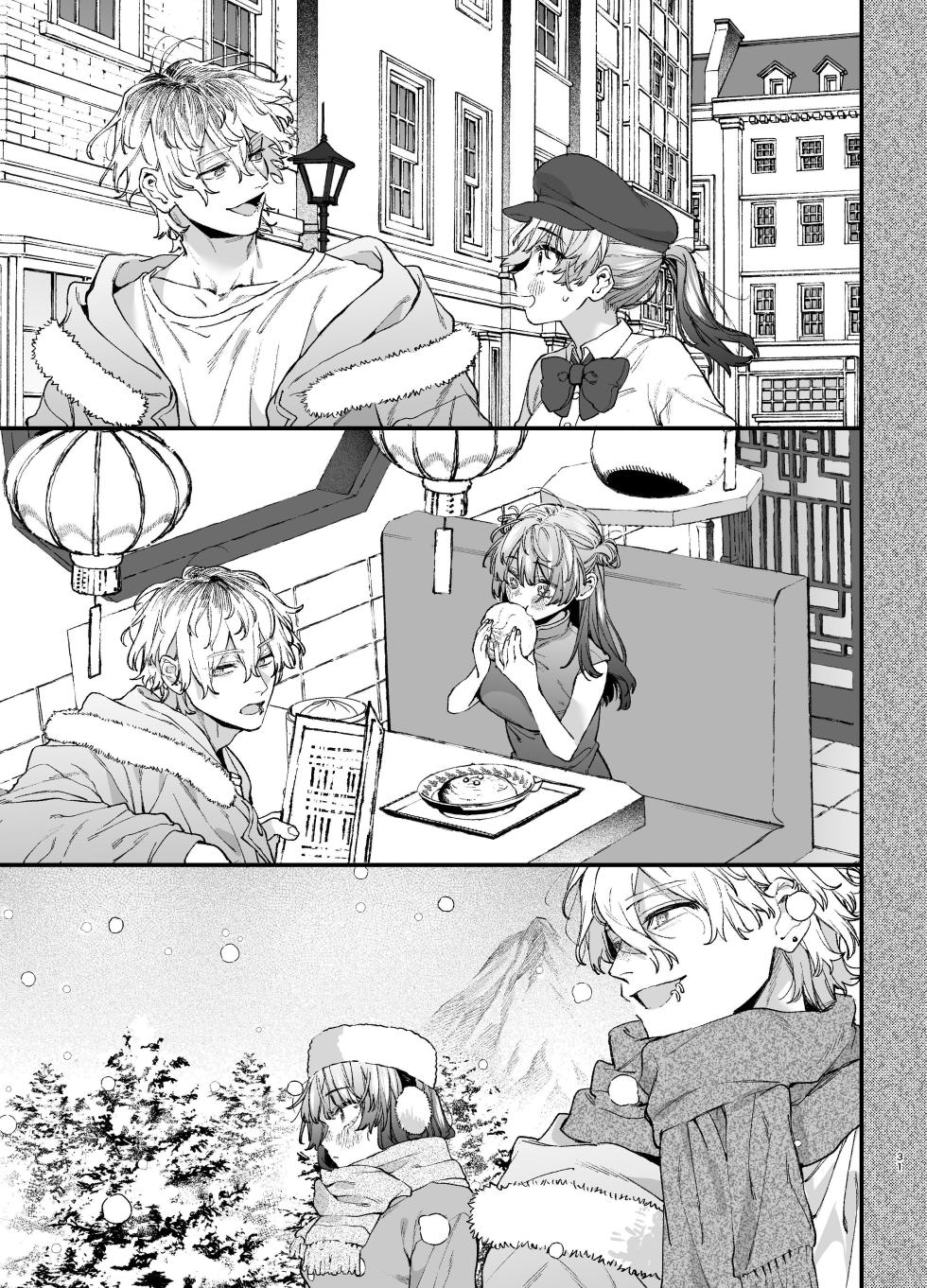 [Umenegi Daimyoujin (Umekoppe)] Treasured Pet Cannot Resist The Hitman's Precarious Blind Love | 玩具宠物无法反抗杀手的危险盲爱 [漁貓翻譯組][Chinese][Digital] - Page 31