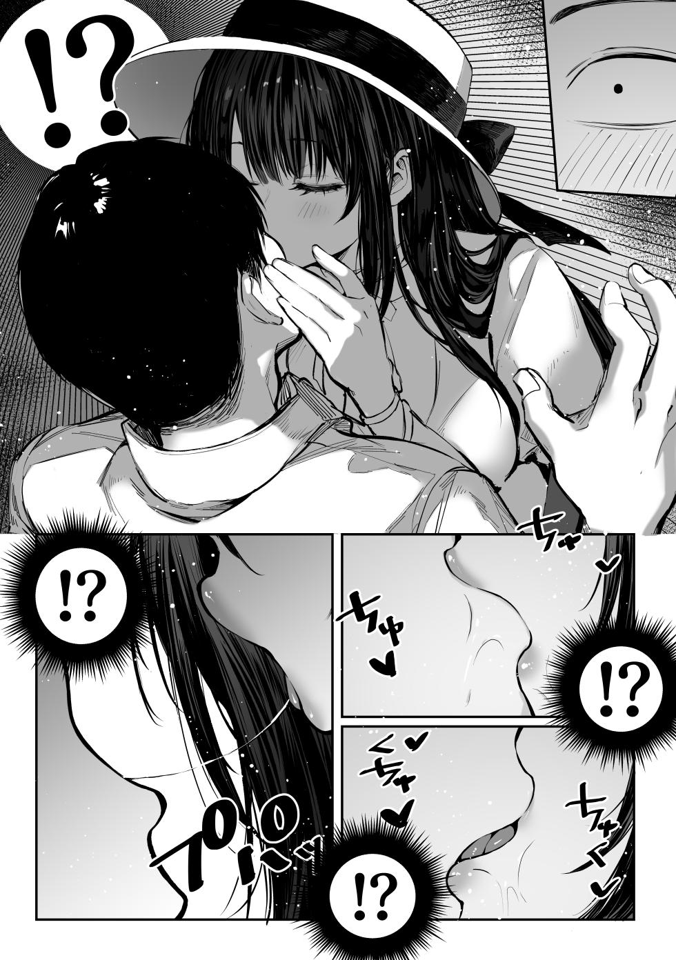 [Pirates Cat] Hamegoto ~Shimai no Himitsu~ | 乡村性事~姐妹俩的秘密~ [Chinese] [白杨汉化组] - Page 20
