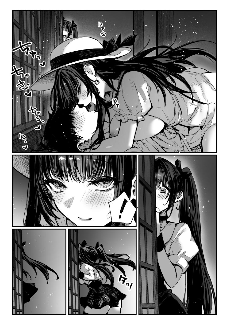 [Pirates Cat] Hamegoto ~Shimai no Himitsu~ | 乡村性事~姐妹俩的秘密~ [Chinese] [白杨汉化组] - Page 29
