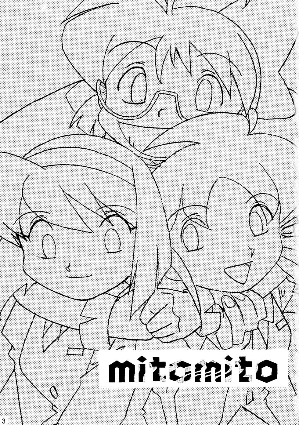(C56) [TEAM TWIN Powers (Various)] mitomito (Uchuu Kaizoku Mito no Daibouken) - Page 2