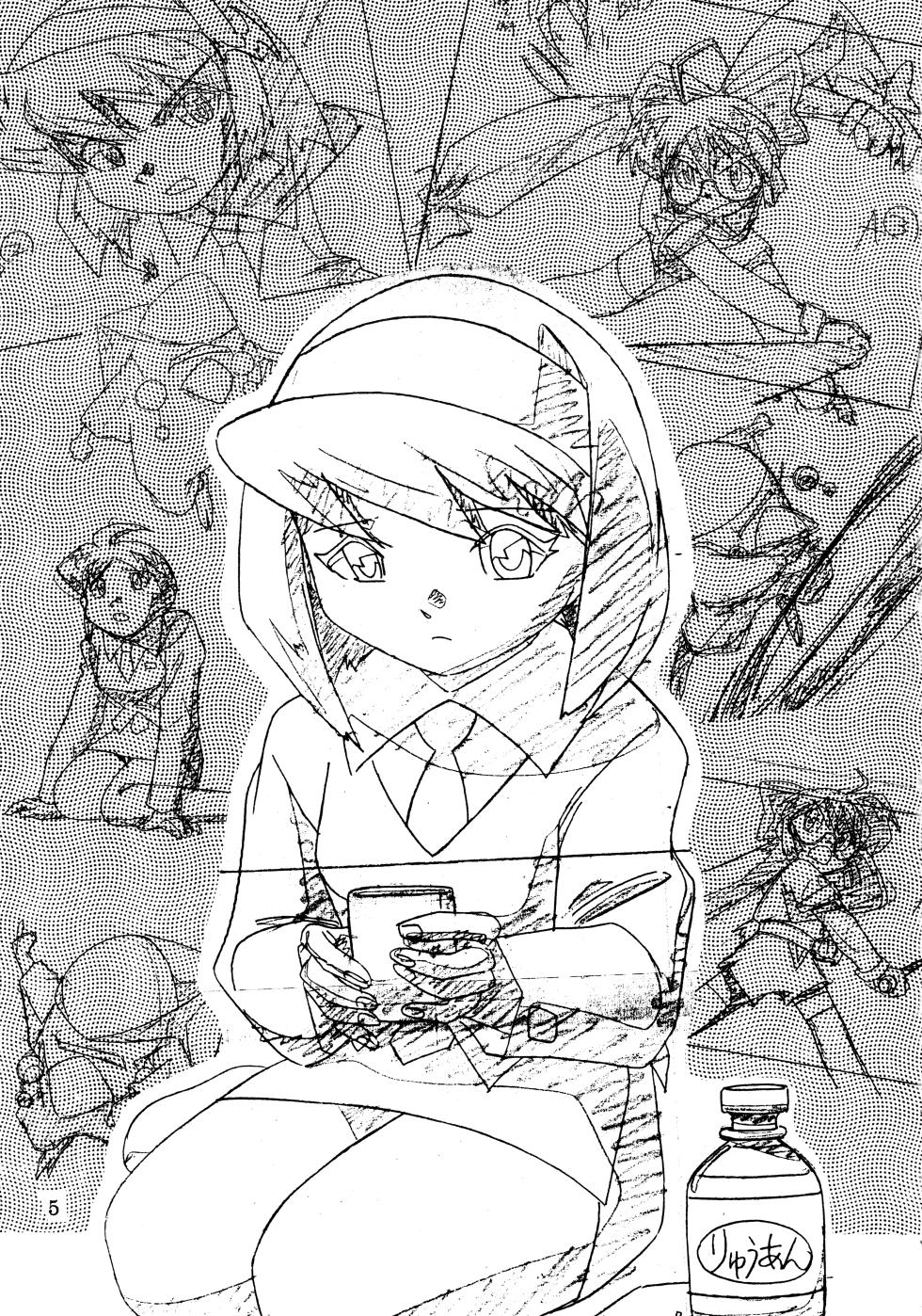 (C56) [TEAM TWIN Powers (Various)] mitomito (Uchuu Kaizoku Mito no Daibouken) - Page 4