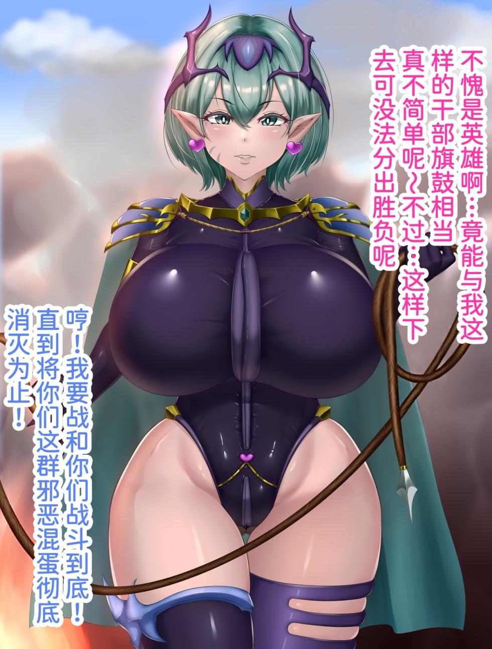 [askot （沈没タワー、ランタナ）]無題のスポンサー付き短編2 [Mcx2005个人翻译] - Page 1