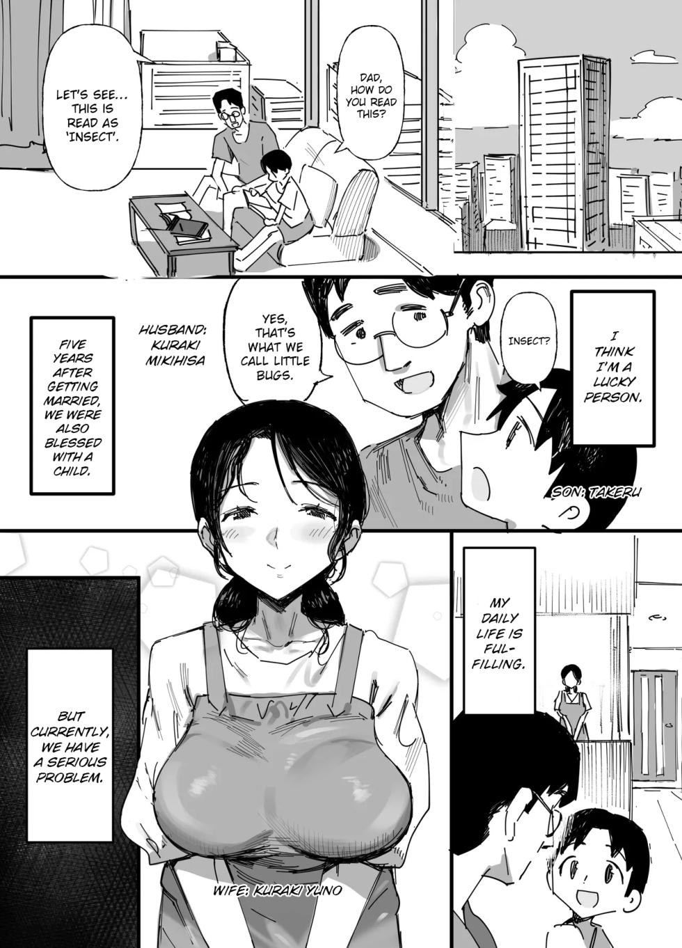 [Dynamic Mom (Onodera)] Otto no Shakkin Nakadashi Hensai Gifu ni Mi o Uru Komochi Tsuma | My Husband’s Debt: A Wife Sells Herself to Her Father-in-Law as Creampie Repayment [English] - Page 2