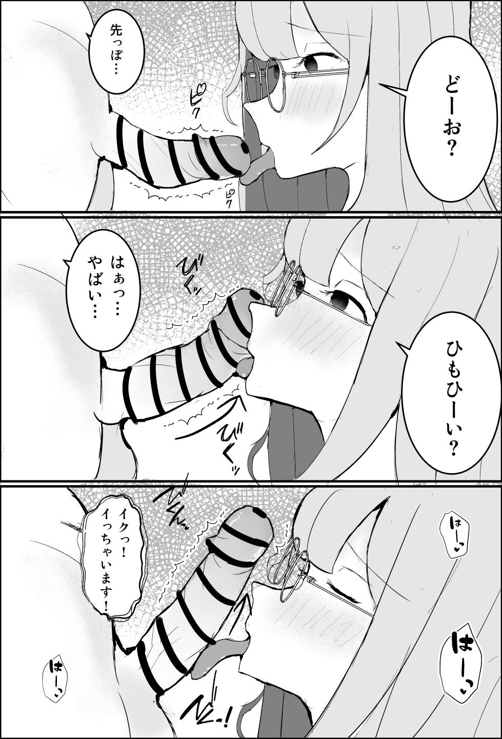 [Toeki] Seikyouiku Jisshu - Page 20