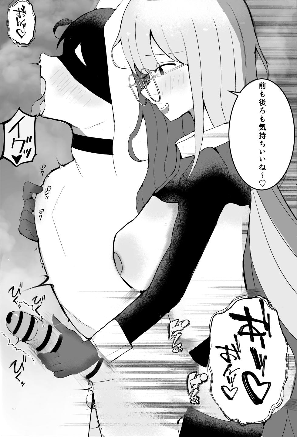 [Toeki] Seikyouiku Jisshu - Page 24