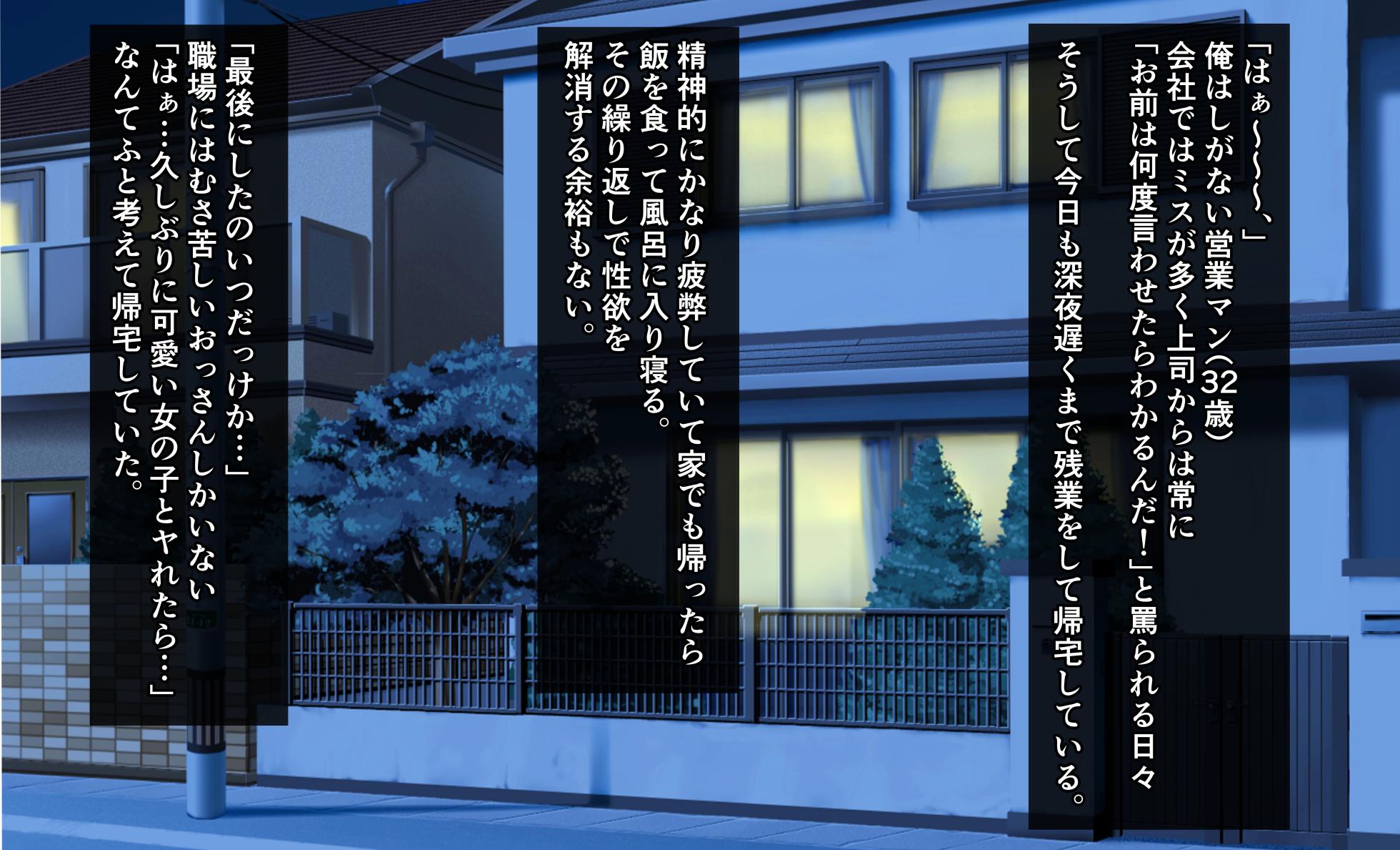 [Momi Momi Chumomi (Chumo)] Kangoku Harem ~Ore no Seiki o Bijo ni Subete Suitsukusareru made~ - Page 2