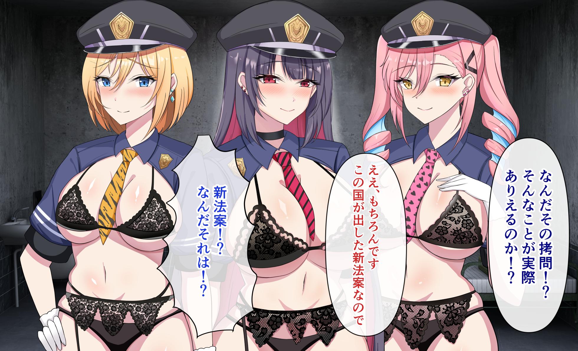 [Momi Momi Chumomi (Chumo)] Kangoku Harem ~Ore no Seiki o Bijo ni Subete Suitsukusareru made~ - Page 21