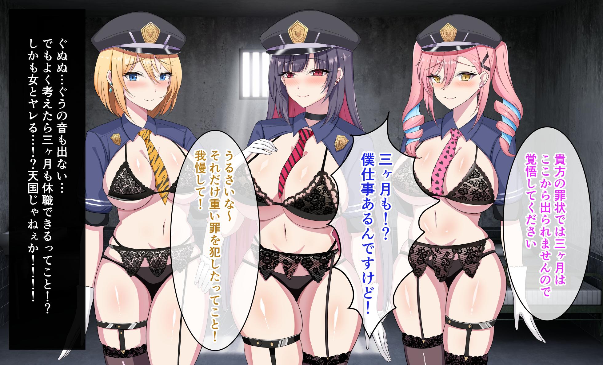 [Momi Momi Chumomi (Chumo)] Kangoku Harem ~Ore no Seiki o Bijo ni Subete Suitsukusareru made~ - Page 23