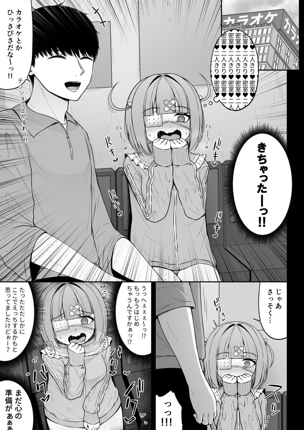 [Chelchel Park (Rachel)] Jiraikei, Ai Mashimashi 3 - Page 37