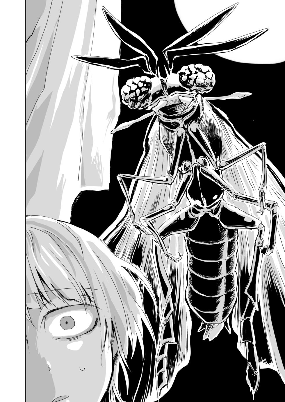 [Misujikuensan] Seikoku [Chinese][MTL] - Page 24