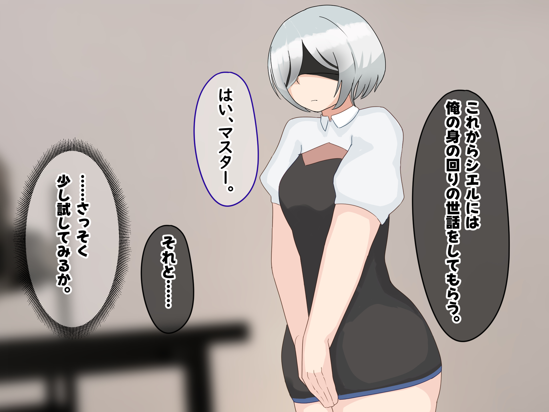 [Futa Works] 日常生活補助アンドロイドをセクサロイドに改造する - Page 25