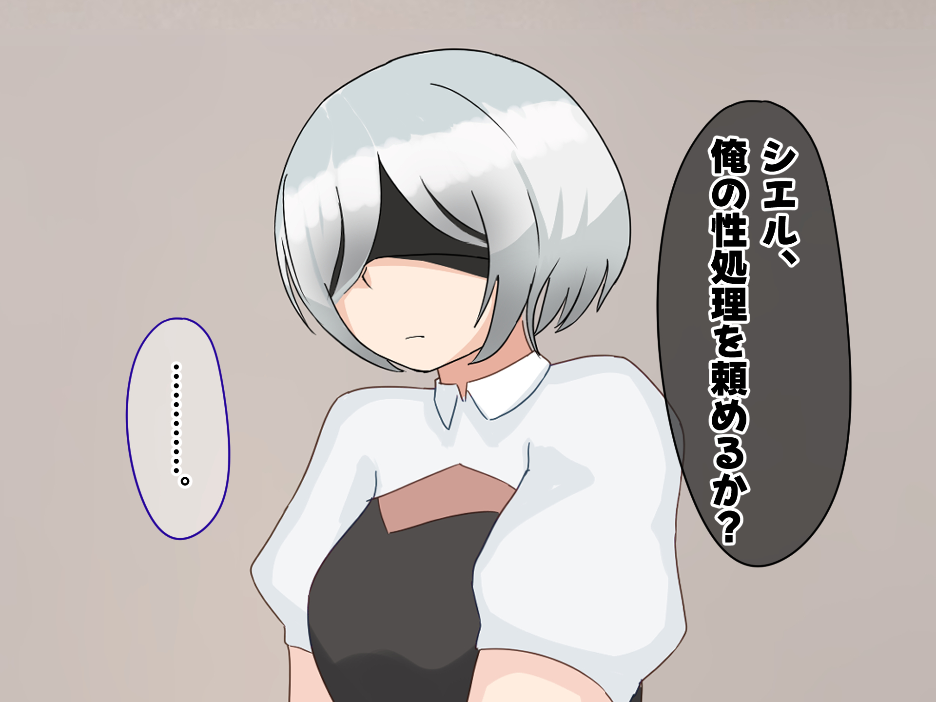 [Futa Works] 日常生活補助アンドロイドをセクサロイドに改造する - Page 26