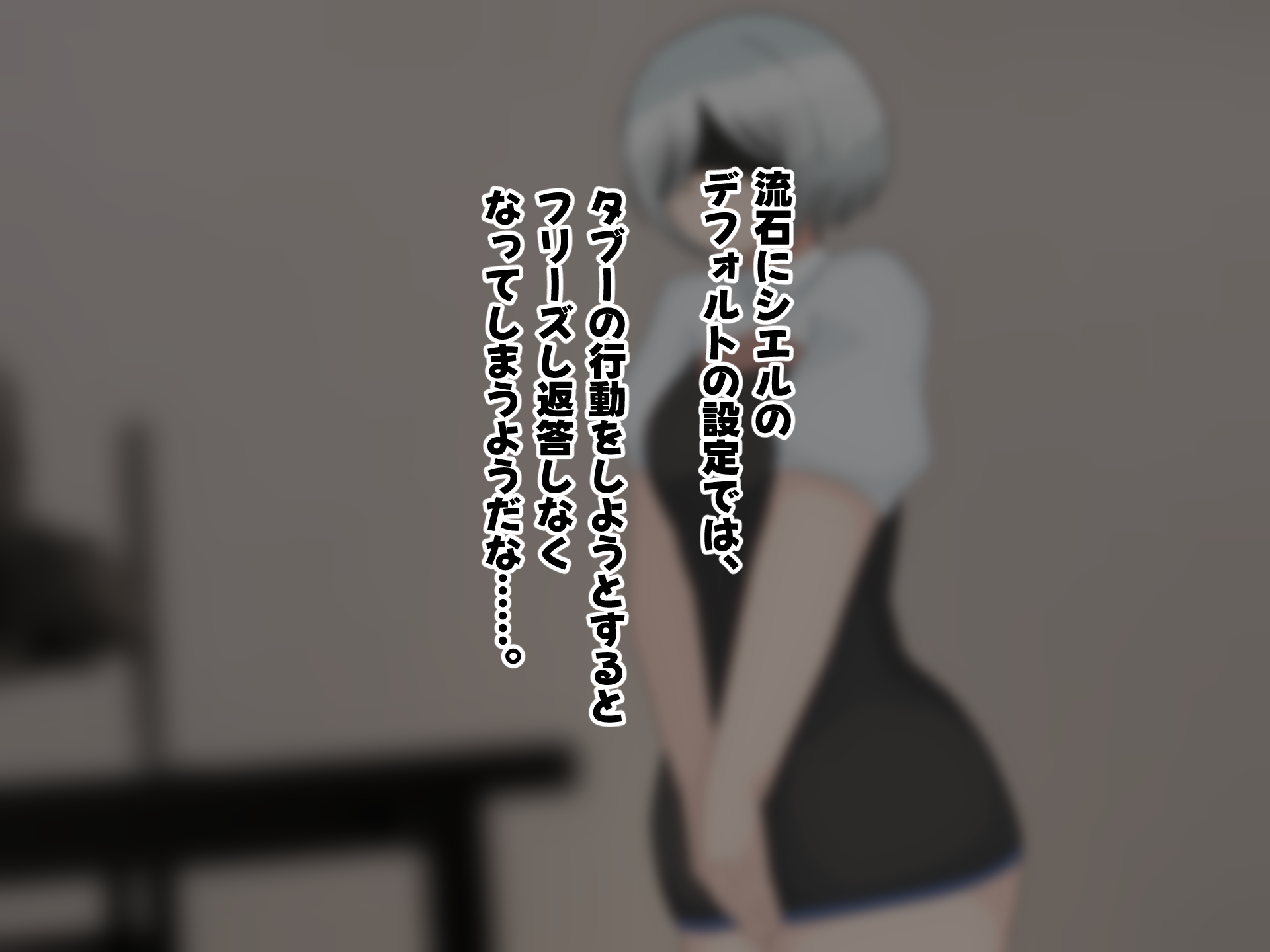 [Futa Works] 日常生活補助アンドロイドをセクサロイドに改造する - Page 30