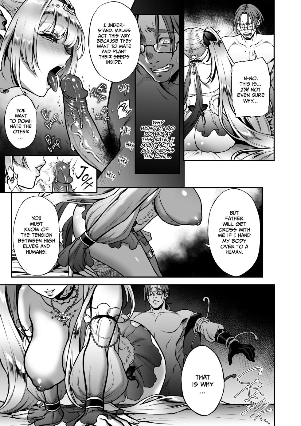 The everlasting elf of the evening [Chapter 1] - Page 20