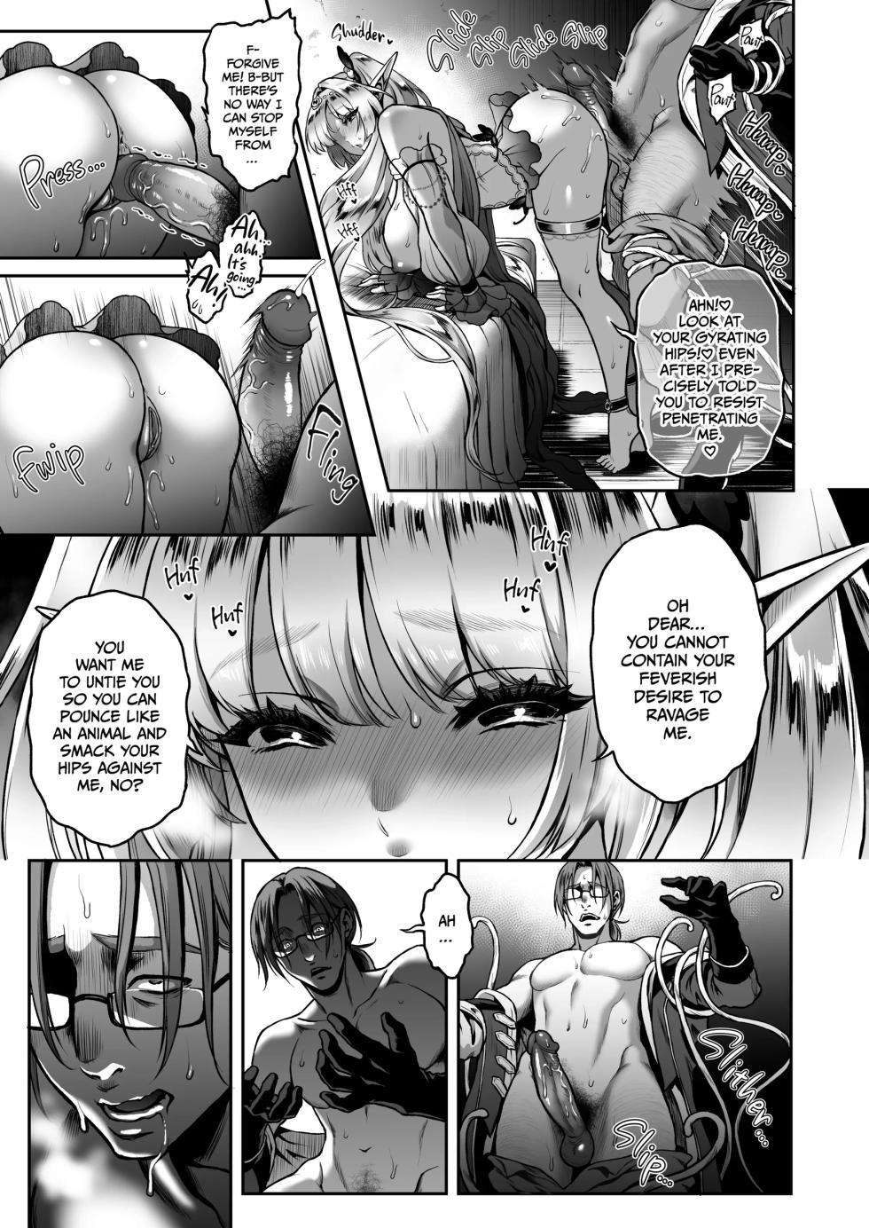 The everlasting elf of the evening [Chapter 1] - Page 25