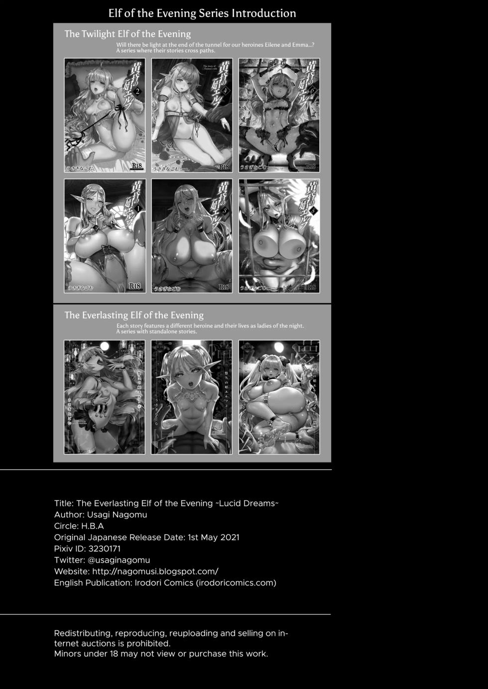 The everlasting elf of the evening [Chapter 1] - Page 39