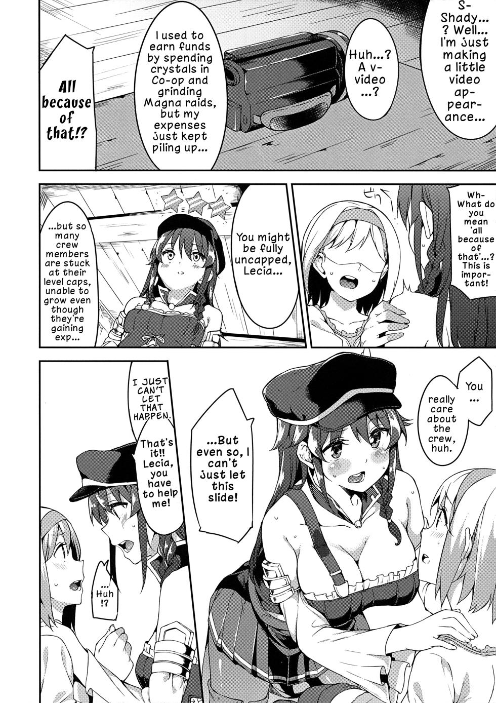 (C89) [Garimpeiro (Mame Denkyuu)] Kantan! Rupi no Kasegikata (Granblue Fantasy) | Easy! How to Earn Rupies [English] [LKK•Scans] - Page 5