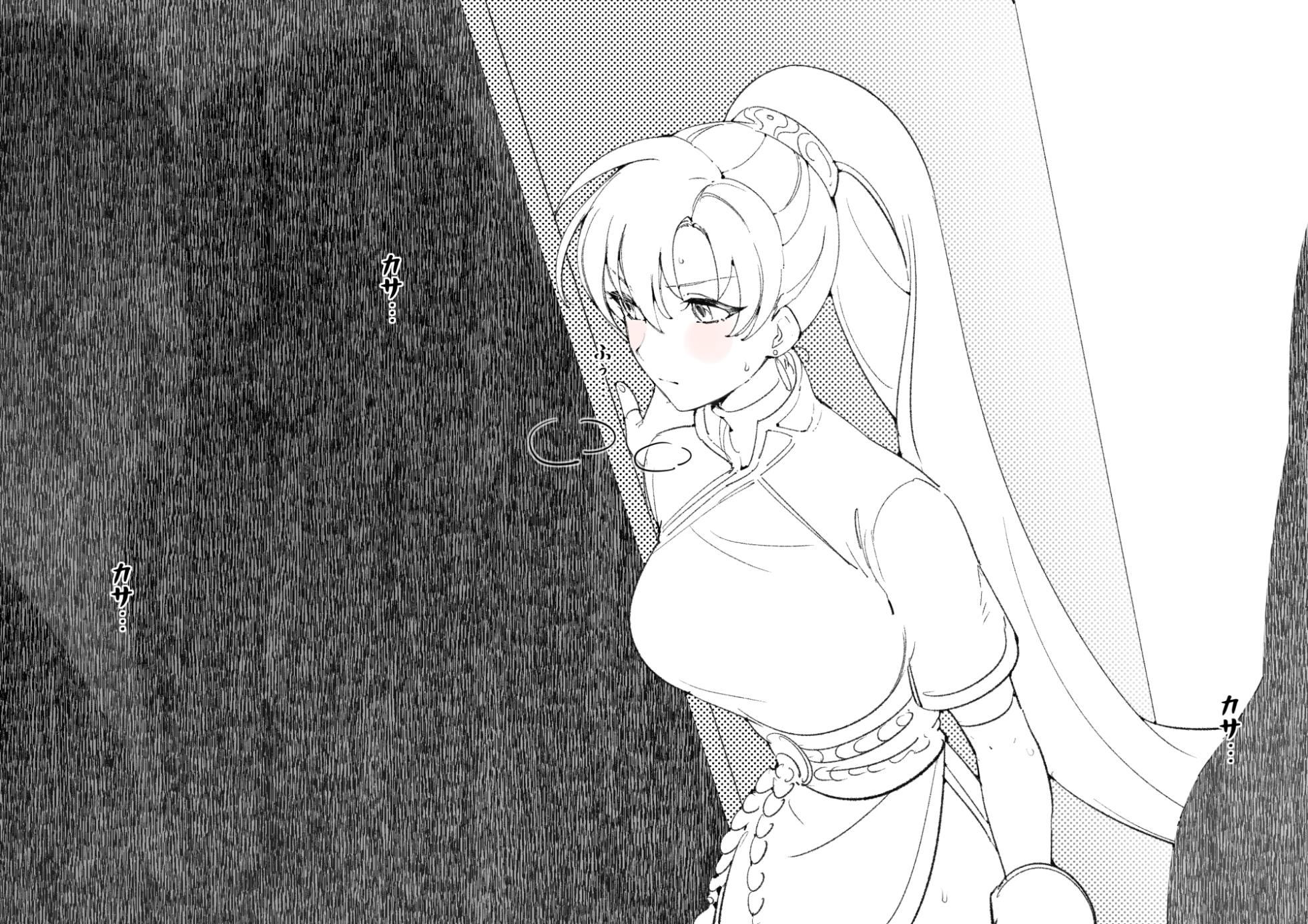 [DoeHorn_☺] Lyn (Fire Emblem: The Blazing Blade) - Page 2