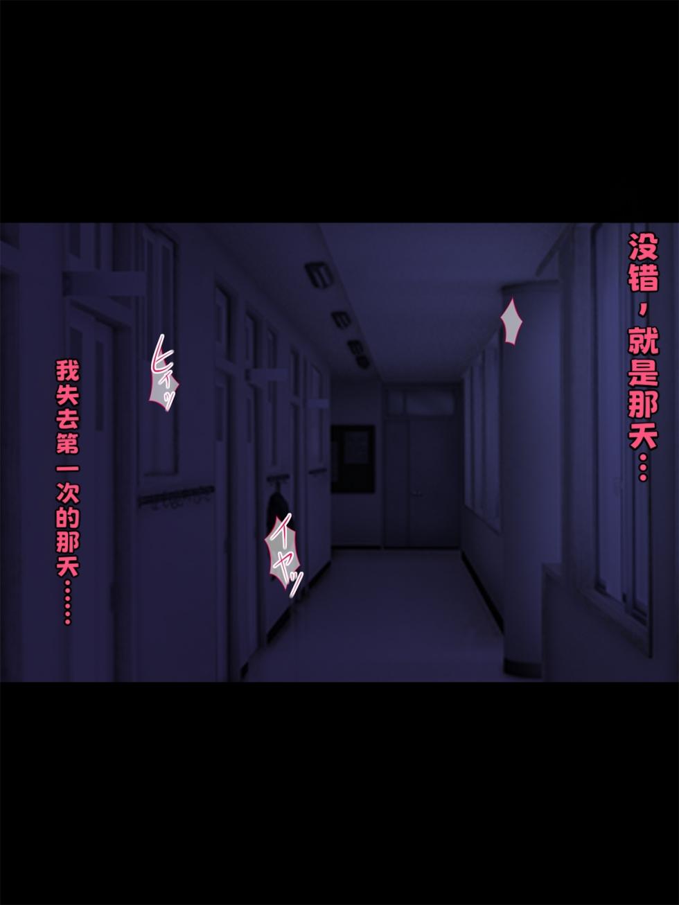 [ぬるポン (カニタマ)] 淫胎JK～教師の孕み肉便器にされやがて悦びを覚える水泳部・七瀬綾香～【中文翻译】 - Page 10