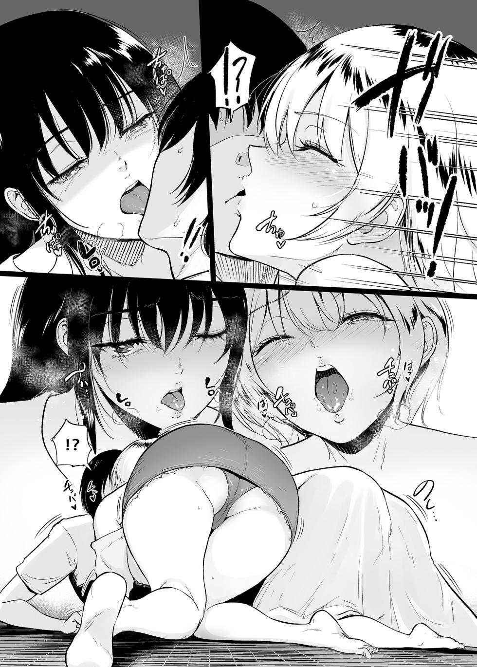 [yogurt (ビフィダス)] いとことー田舎で再会したむちむち娘二人との種付け交尾記録 - Page 13