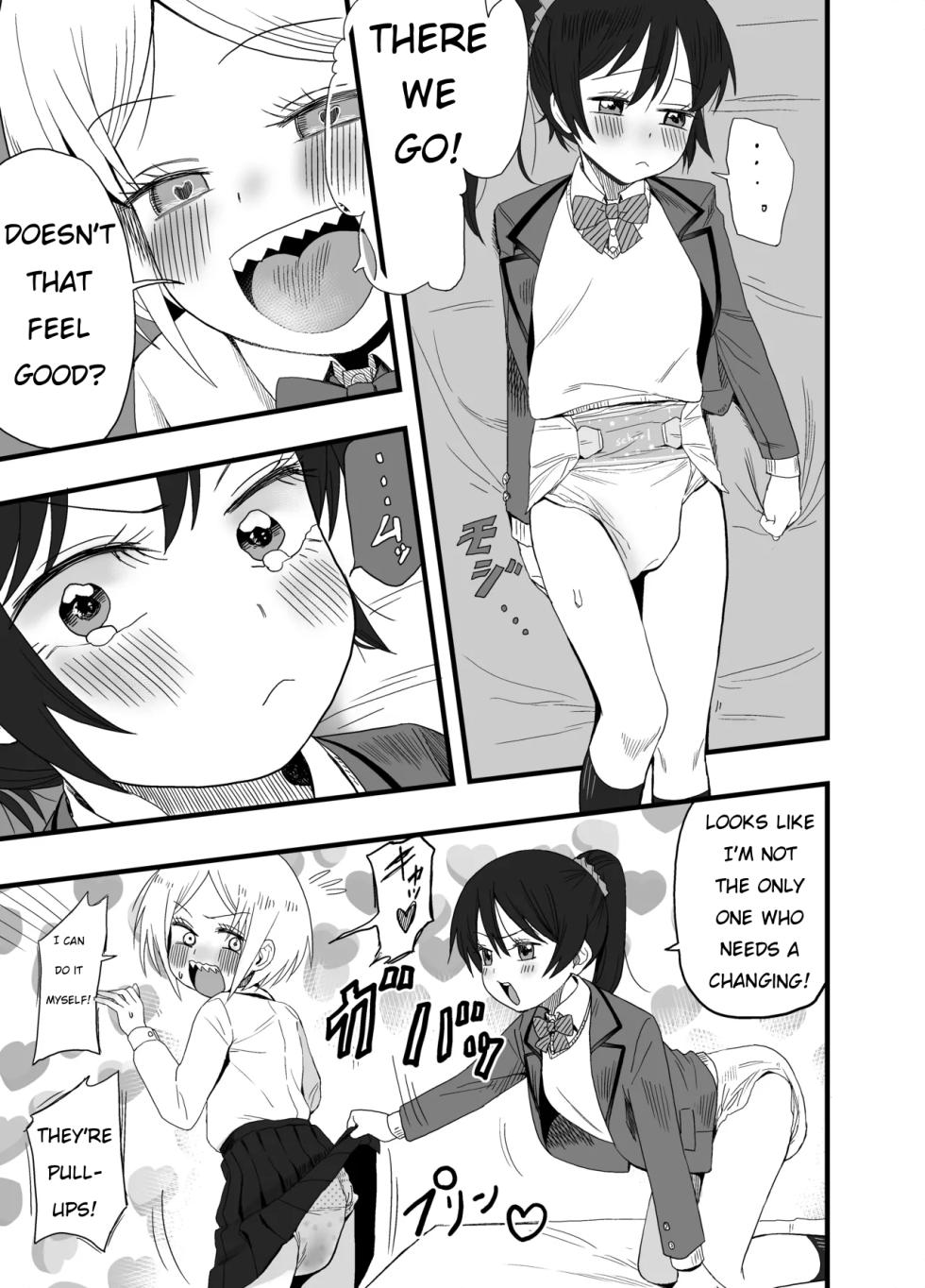 [Gogo] Junior - Page 4