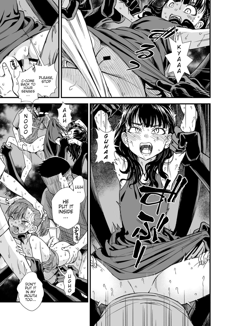 [Sabaku] Mayonaka no Yoruko-san "Yoruko ga Aite Shite Ageru" | Midnight's Yoruko-San "Yoruko WIll Do This With You"  (COMIC LOE VOL.18 null) [English] [Digital] - Page 11