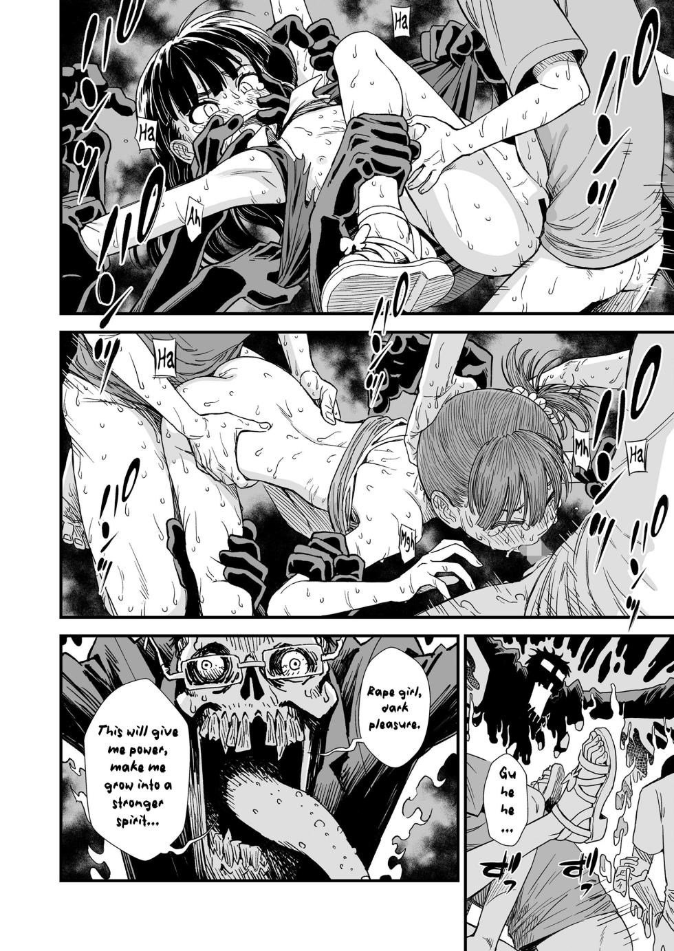 [Sabaku] Mayonaka no Yoruko-san "Yoruko ga Aite Shite Ageru" | Midnight's Yoruko-San "Yoruko WIll Do This With You"  (COMIC LOE VOL.18 null) [English] [Digital] - Page 12